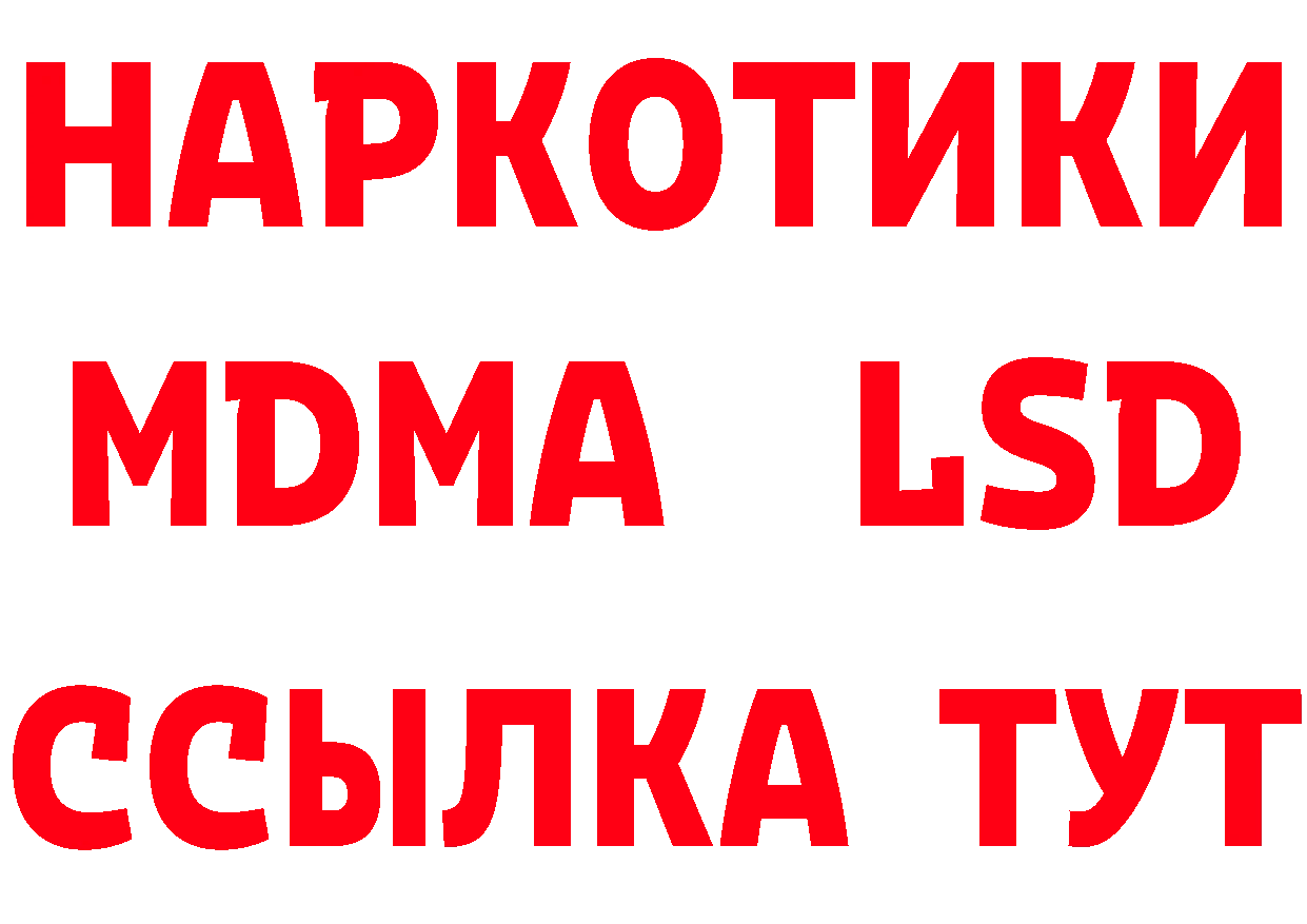 МЕТАМФЕТАМИН витя ТОР сайты даркнета гидра Нолинск