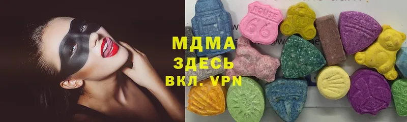 MDMA crystal  ОМГ ОМГ рабочий сайт  Нолинск 